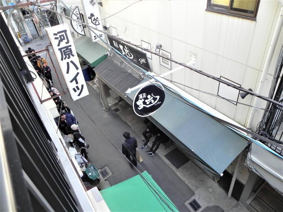 House Kawara 403 *
